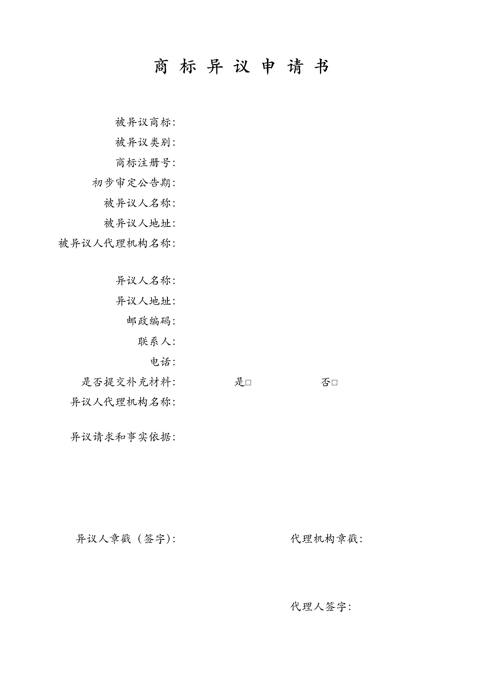 P020180308336693756439_頁(yè)面_1.png